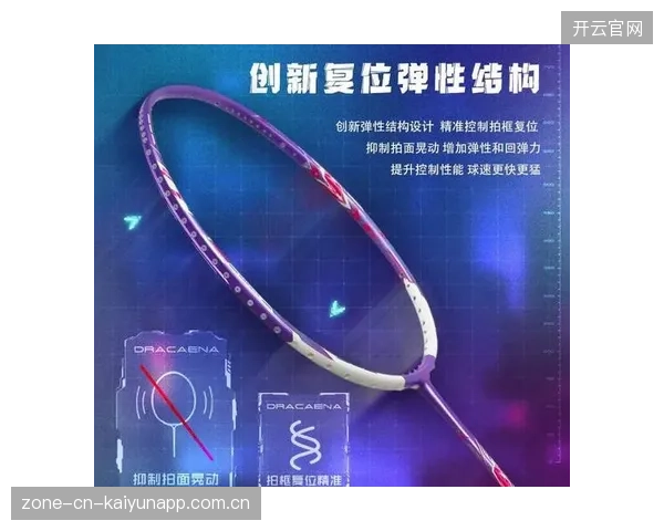网球削球进攻：巧妙奇袭，制胜对手的秘密武器